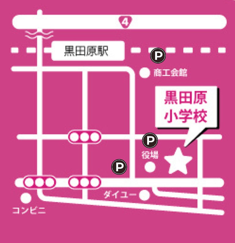 黒田原小学校周辺の駐車場（P）案内マップ
